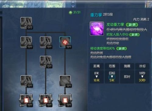 剑灵阴阳气功加点与输出手法？（剑灵新手气功师武器）