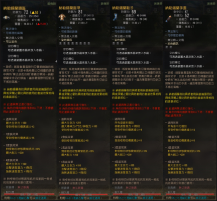 坎公祈冠剑沙漠绿洲那把武器怎么拿？（黑色沙漠武器掉落）