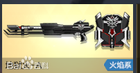 枪神纪狙击武器排名？（枪神纪女狙击单武器）