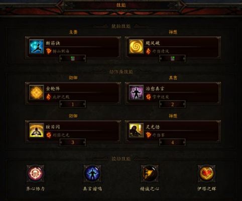 奶骑士的加血手法和附魔选择？（盾奶怎么配武器）