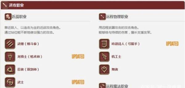 奶骑士的加血手法和附魔选择？（盾奶怎么配武器）