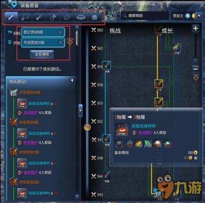 剑灵不用的装备怎么处理？（剑灵武器显示请分解）