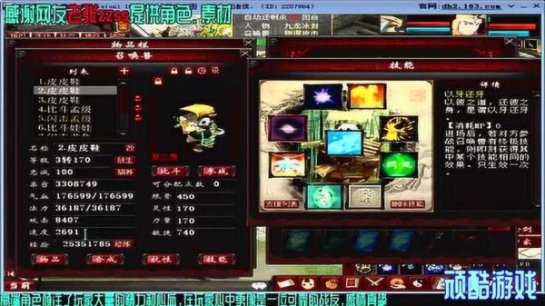 新大话西游2仙族的15级武器怎样才能发光？（大话2   15级仙发光武器）