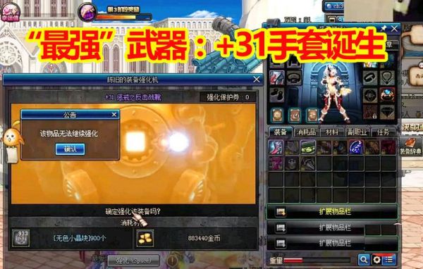 DNF矛盾结晶怎么得？（dnf橙色武器在能找分解师分解么）