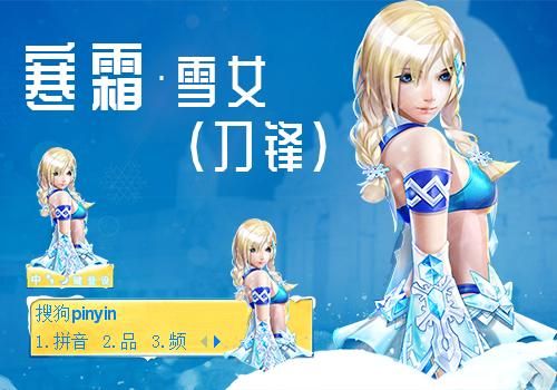 枪神纪冰莲武器推荐？（枪神纪初作系列武器）