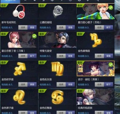 枪神纪母猴pve觉醒顺序？（枪神纪奶爸武器）