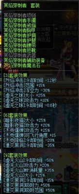 kr86是什么元素？（86元素师毕业武器）