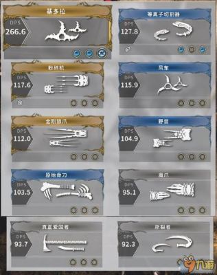 影子武士2武器代码怎么输入？（孤岛危机2 控制台武器）