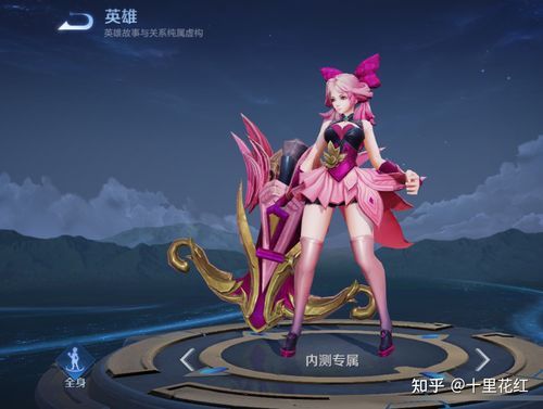 s32赛季蔷薇之心不够怎么办？（蔷薇武器装扮属性）