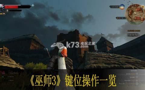 巫师三怎么战斗？（巫师3远程武器快捷键）