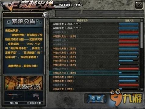 cf端游黄金苍雷怎么获得永久？（cf永久黄金武器怎么刷）