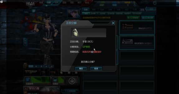 在逆战中战队声望怎么刷？（逆战分解武器得声望）