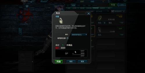 在逆战中战队声望怎么刷？（逆战分解武器得声望）