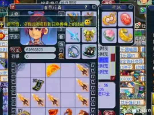 梦幻分解130装备给几个吸附石？（梦幻西游2分解130武器）