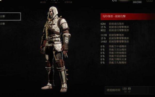 巫师3哪些东西可以卖？（刺客信条3武器在哪里买）