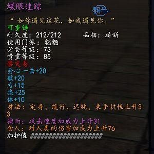天下3，荒火武器，天殇皆斩，怎么得到的?或者说怎么打到，买到什么都行，告诉我怎么来的？（侠盗猎车3武器分布图片）