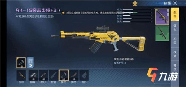 黎明觉醒ak15怎么获得？（怪物猎人武器觉醒15级）