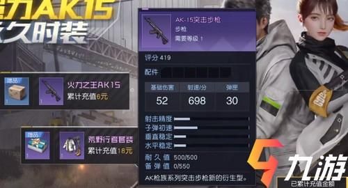 黎明觉醒ak15怎么获得？（怪物猎人武器觉醒15级）