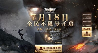 枪神纪哪些东西能用月券买？（枪神纪每天在线送武器）