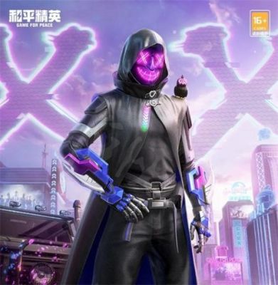和平精英新皮肤暗夜行者怎么抽？（和平行者全武器收集）