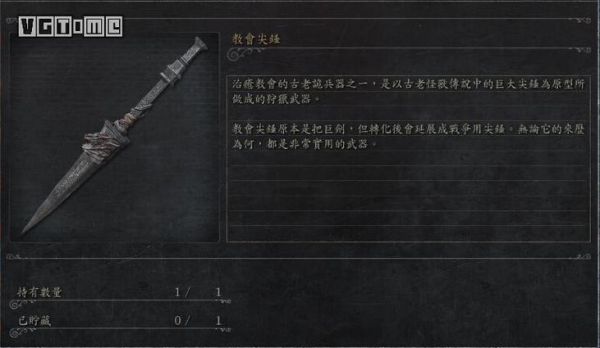《血源诅咒》各武器使用心得指南分享？（血源诅咒什么时候可以修理武器）