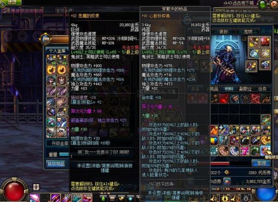 dnf百子黄子指什么？（释魂武器强打红字好吗）