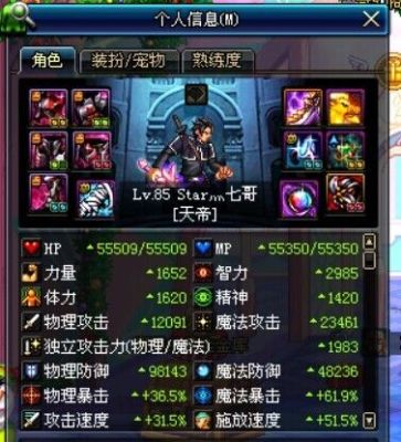 dnf怎样获得魔战无双套？那个图能爆出史诗手炮，级别高一点？（释魂武器哪个值得打红字）