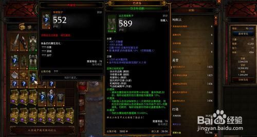 暗黑3远古装备哪里刷？（暗黑3远古武器升级）