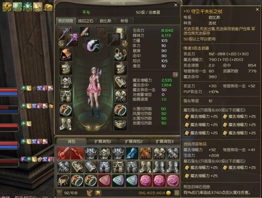 永恒之塔奶妈单刷用什么装备？（永恒之塔4.8奶妈武器）
