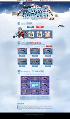 枪神纪幻夜托洛斯自选卡推荐换哪个？（枪神纪刀锋 哪个武器值得入手）