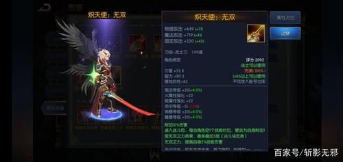阿拉德之怒阵魔武器排行？（魔兽世界80级最强武器）