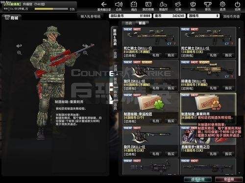 csol怎么制造永久武器？（csol怎么制作无限制武器）