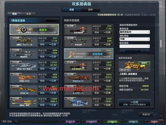 csol生化z各个等级用什么武器？（csol2武器等级）