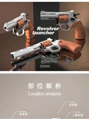 zp5和357有什么区别？（357 武器属性）