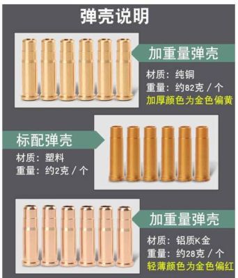 zp5和357有什么区别？（357 武器属性）