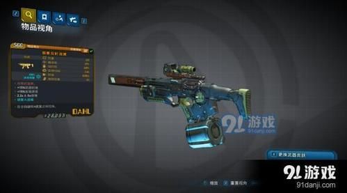 无主之地3受福武器什么意思？（钢铁雄心3 武器无）