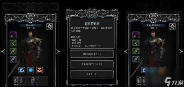 地下城堡2所有后期最强武器是什么？（钢铁雄心2武器型号）