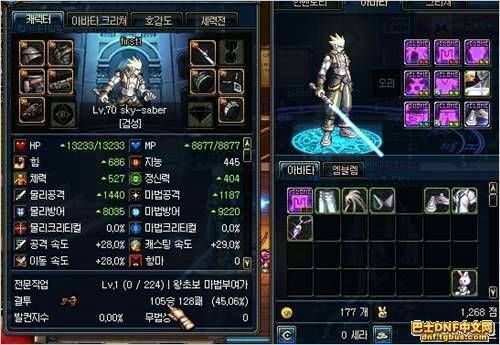 地下城堡2所有后期最强武器是什么？（钢铁雄心2武器型号）