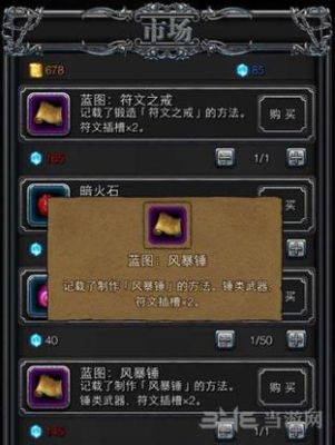 地下城堡2所有后期最强武器是什么？（钢铁雄心2武器型号）
