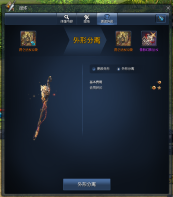 剑灵怎么收起武器？（剑灵武器怎样分解）