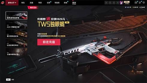 生死狙击2RPK断罪之心带什么配件？（射击游戏 武器配件）