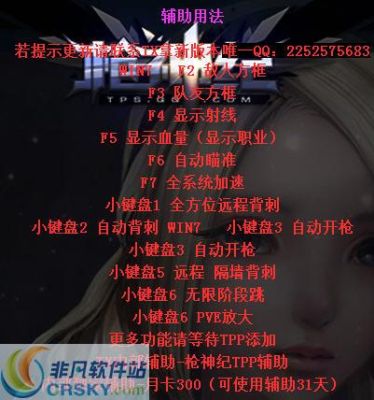 枪神纪语音怎么关闭？（枪神纪怎么聊天发武器）