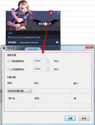 枪神纪语音怎么关闭？（枪神纪怎么聊天发武器）