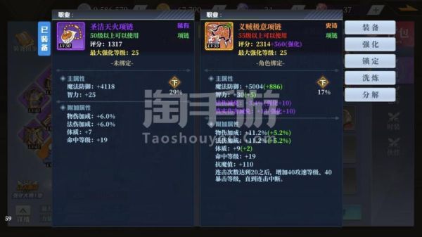 神陵武装手游狂战加点？（86版本狂战武器精通加满吗）
