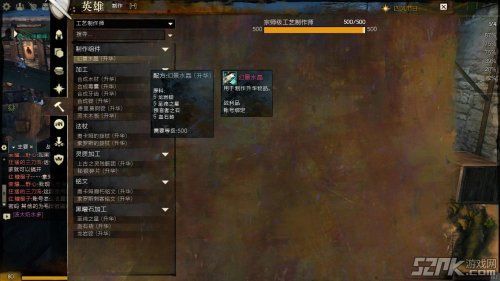 激战2传奇武器怎么得到？（美服激战2传奇武器）