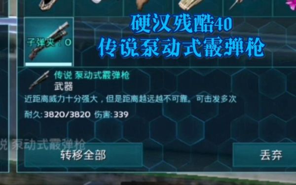 方舟传说装备的附加伤害怎么获得？（dnf赫拉斯附加伤害与武器）