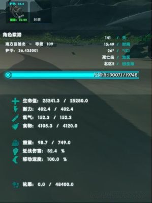 方舟传说装备的附加伤害怎么获得？（dnf赫拉斯附加伤害与武器）
