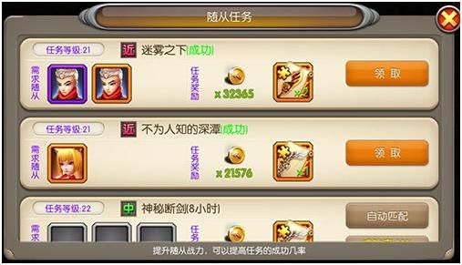 武器大师怎么解锁？（武器大师的秘密）