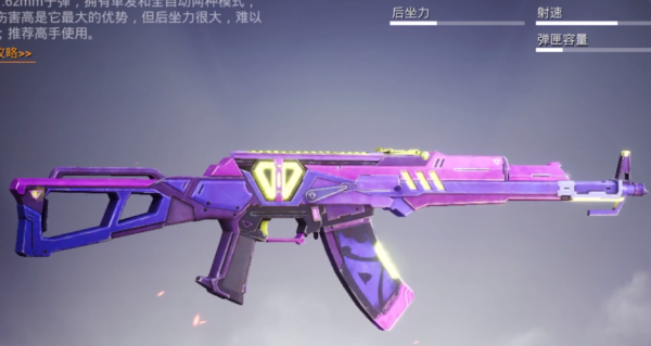 小灵猴花是什么样？（斗战神灵猴40级紫色武器）