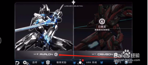 聚爆副武器怎么切换？（聚爆怎么切换武器）